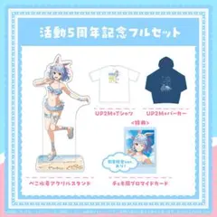ぷにぷに ホロライブ 兎田ぺこら アクリルスタンド　当選品　直筆サイン　サイン 妖怪ウォッチ ぷにぷに公式 (@yokai_punipuni): 