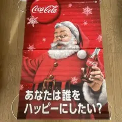Coca-Cola サンタクロース タペストリー