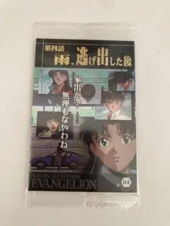 エヴァンゲリオン ウエハース chap1