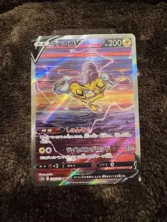 2025年最新】ライコウV sar s12a vstarユニバースの人気アイテム