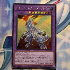 遊戯王　ブルーアイズタイラントドラゴン　25LP　シークレットレア