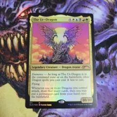エラー？稲妻のドラゴン Lightning Dragon foil インク欠け？ エラー？稲妻のドラゴン Lightning Dragon foil インク欠け？ - メルカリ