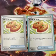 ポケモンカード汎用カード各種