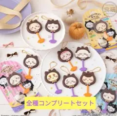 ロリポップチョコチャーム ちいかわ みんなで黒猫 全種コンプリートセット