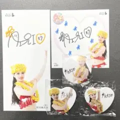 【SALE】ハワイアンズ　フラガール　缶バッジ　サイン　限定　57期生