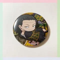 呪術廻戦 キャラバッジコレクション かぷりっこほおばる 夏油傑 - メルカリ