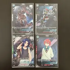 アーセナルベース マチュ　シュウジ