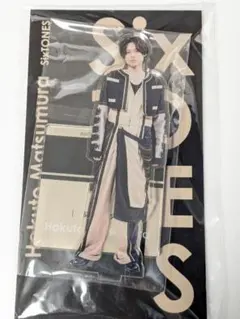 【３体セット】SixTONES アクリルスタンド　松村北斗　京本大我　髙地優吾 楽天市場】【未開封品】 SixTONES アクリルスタンド fest 6体