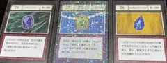 HUNTER×HUNTER 一番くじ L賞 指定ポケットカード　76 77 78