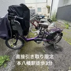 20インチ　ブリヂストン(引き取り限定！) 20インチ ブリヂストン(引き取り限定！) 【公式通販】