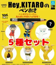 2025年最新】NEKOMUSUMEの人気アイテム - メルカリ