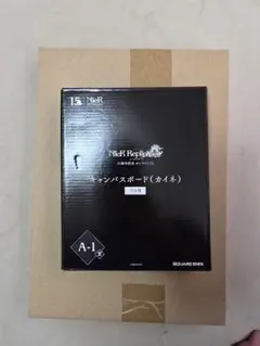 NieR Replicant 15周年記念くじ A-1 カイネ キャンバスボード - メルカリ