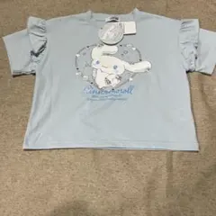 シナモロール Tシャツ 120㎝ 新品タグ付き定価2900円
