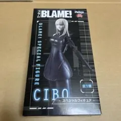 2026年最新】BLAME！ スペシャルフィギュア シボ の人気アイテム