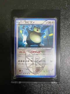 2026年最新】Pokemon Card Game シリーズ：BW ポケモンカードゲームの