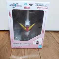 機動戦士ガンダムSEED FREEDOM 弐式ヘッド型スピーカーver．2