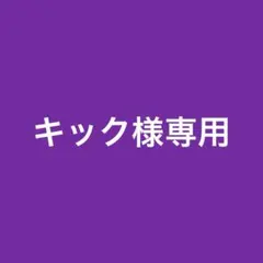 キック様専用 どうぶつサウナシリーズ　7体セット