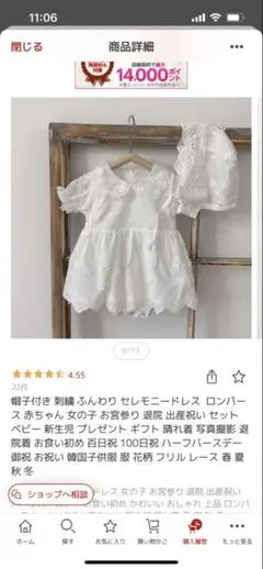 Item thumbnail for item 02656085-fc4b-4a6c-87ba-748f8622e13c