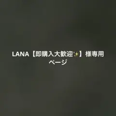....