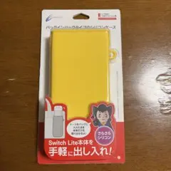 ケースインバッグ ( CYBER-SWITCH Lite 用) イエロー