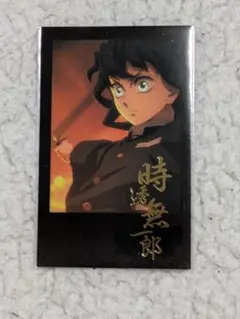 鬼滅 ダイニング 時透 無一郎 柱 お楽しみくじ チェキ風 ブロマイド ufotable on X