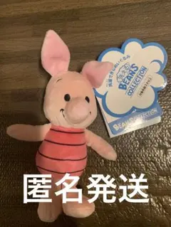ぬいぐるみ ピグレット 洗えるビーンズコレクション 「ディズニー」　くまのプー
