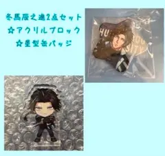 2026年最新】ヒューマンバグ大学グッズの人気アイテム - メルカリ