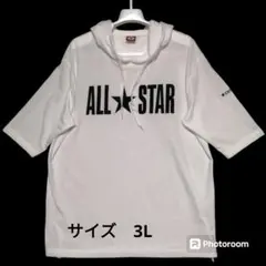 コンバースALL STAR 半袖パーカー　3Lのサムネイル