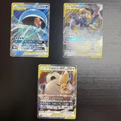 ポケモンカード　タッグチーム 3点セット