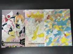 2026年最新】カードキャプターさくら バインダーの人気アイテム - メルカリ