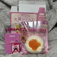 【新品】メロジョイ Mellojoy 大福シリーズ みかん オレンジ