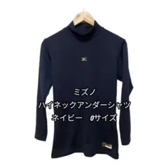 MIZUNO ミズノ ハイネック 長袖Tシャツ ネイビー O