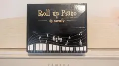 Smaly Roll up Piano 61鍵盤 本体のサムネイル