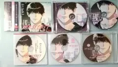 Top Secret ～カレの裏と表～ シチュエーションCD 全特典CD付
