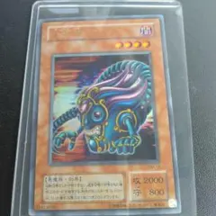 スーパー 遊戯王 リバイバルスライム SM-05 - メルカリ