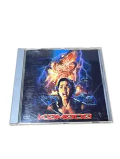 コモド　DVD
