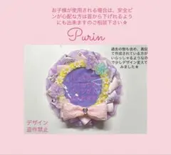 バースデーシールロゼット　誕生日ロゼット⑦⑨ ディズニーで貰えるシール
