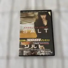 ソルト DVD アンジェリーナ・ジョリー主演