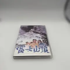 富士山頂('70石原プロモーション)