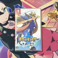 ポケットモンスター ソード Nintendo Switch