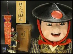 京都丸平 大木平蔵 旗持ち 人形 橋本幸三郎 共箱 明治四十三年(P356) 京都丸平 大木平蔵 旗持ち 人形 橋本幸三郎 共箱 明治四十三年(P356