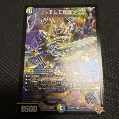 Item thumbnail for item d50ae4bf-e42e-4dc1-b4ab-113913a9ad18