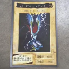 バンダイ版　遊戯王　カードダス　ハーピーレディ1 ネームエラー ネームエラー】遊戯王 バンダイ版 ハーピー・レディ1 - メルカリ