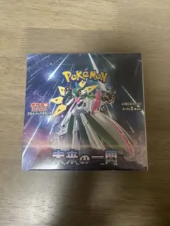 【附帶封膜】未來一閃 BOX