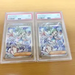 ルチア SR PSA9 ３点セット(ワンオーナー品) ルチア SR PSA9 3点セット(ワンオーナー品) - メルカリ