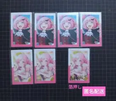 プロセカ 鳳えむ エピカ 14C