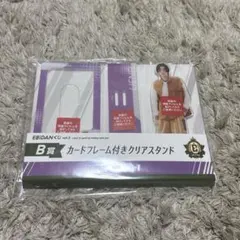 EBiDANくじ vol.2 Lienel アクリルスタンド