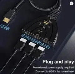 【新品】HDMI切替器 3入力1出力 4K対応 HDMIセレクター