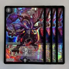 149907 リュウセイインザダーク