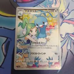 2026年最新】チルタリス chrの人気アイテム - メルカリ